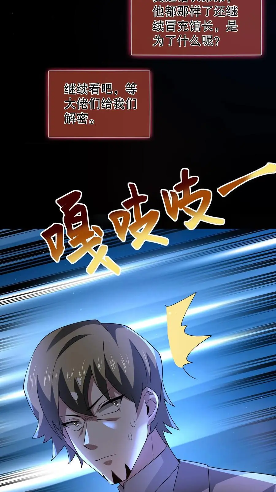 第124话 一刀破伤风！35
