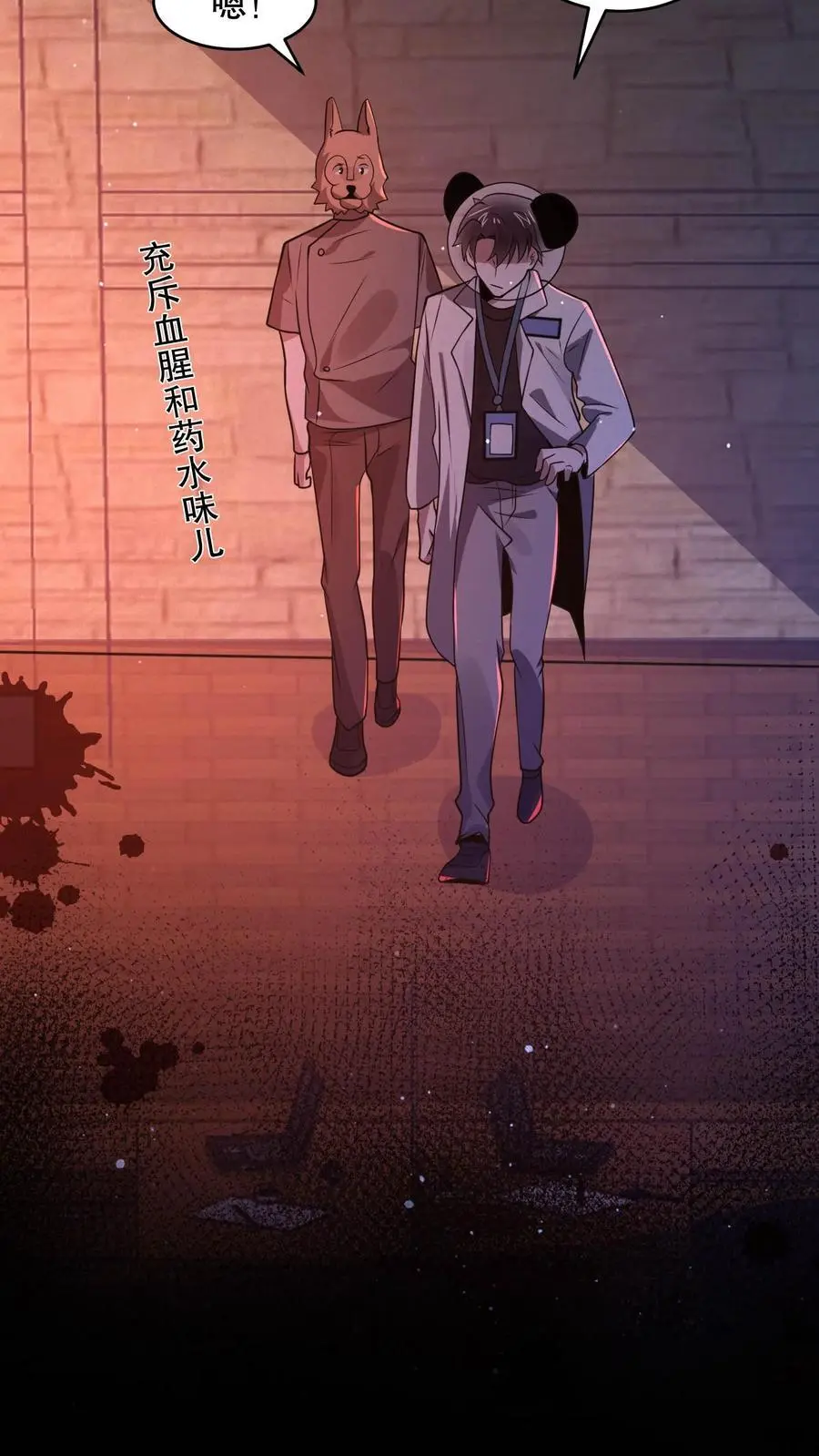 第103话 了结这一切吧23