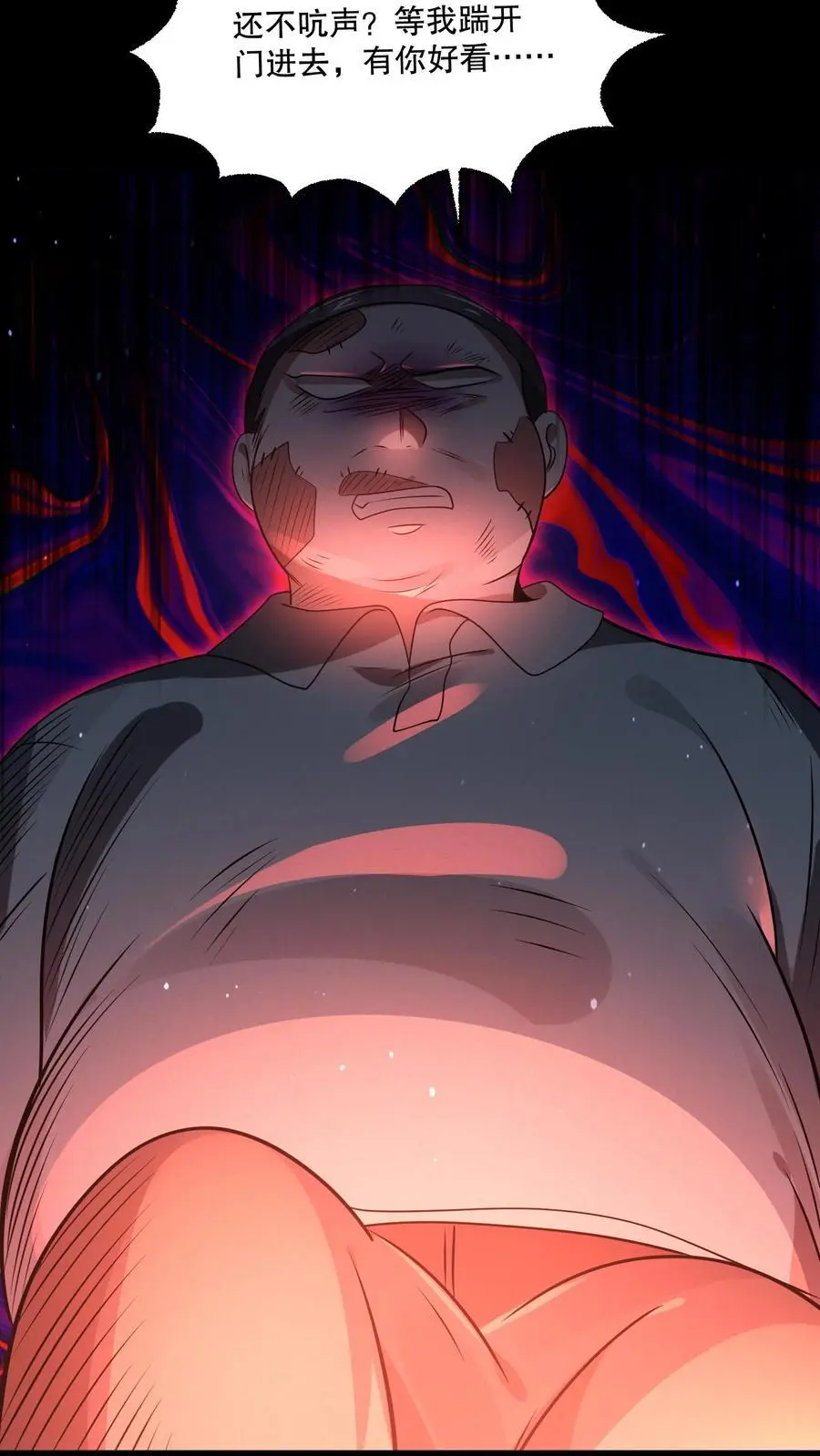 第68话 逆子快开门21
