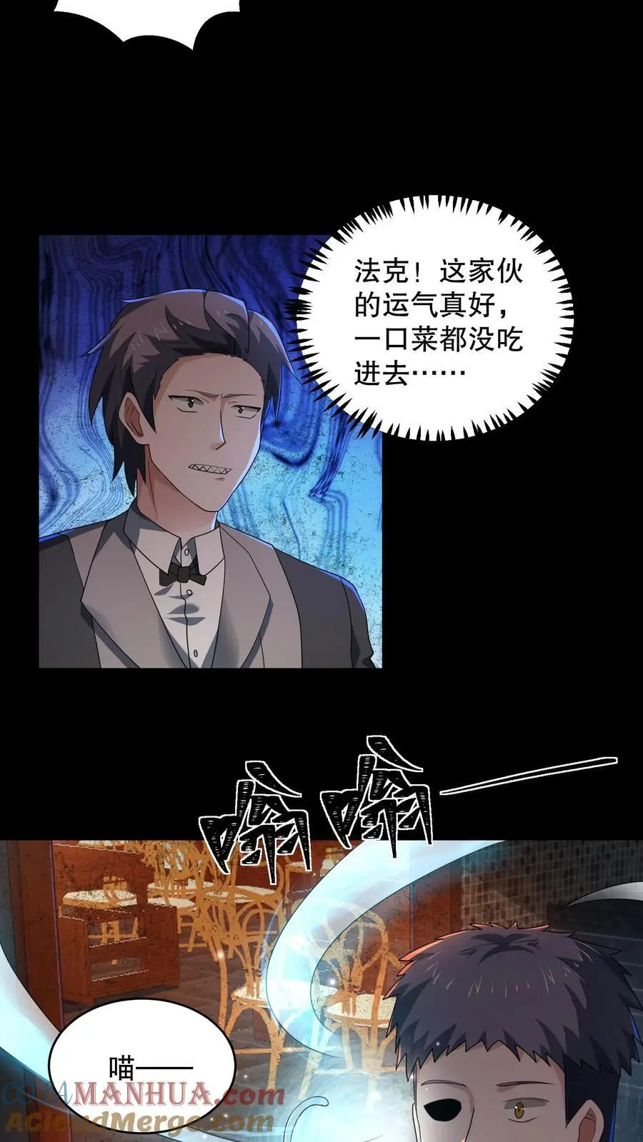 第167话 敲门的诡异女人2