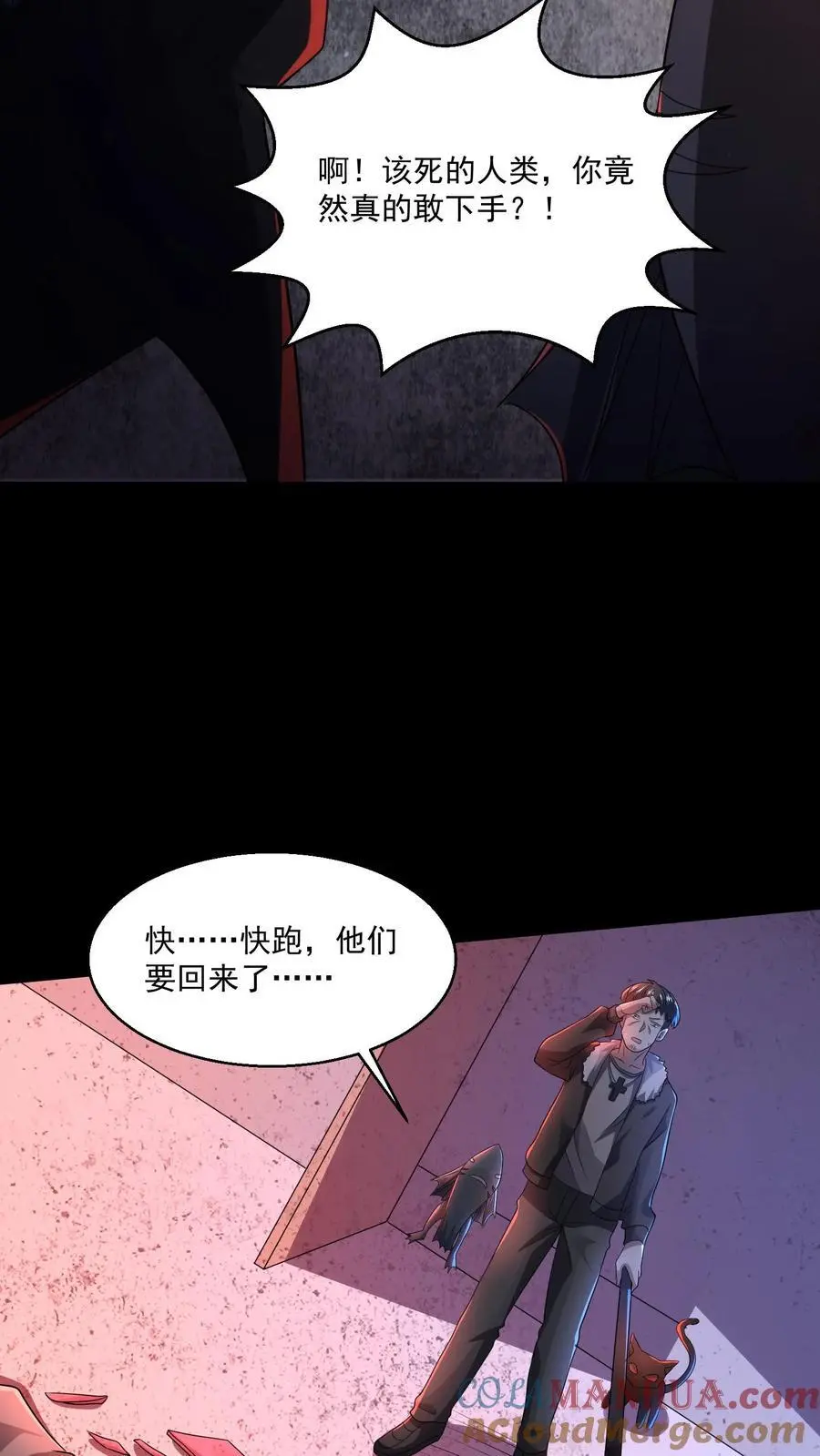 第122话 一星通关？18