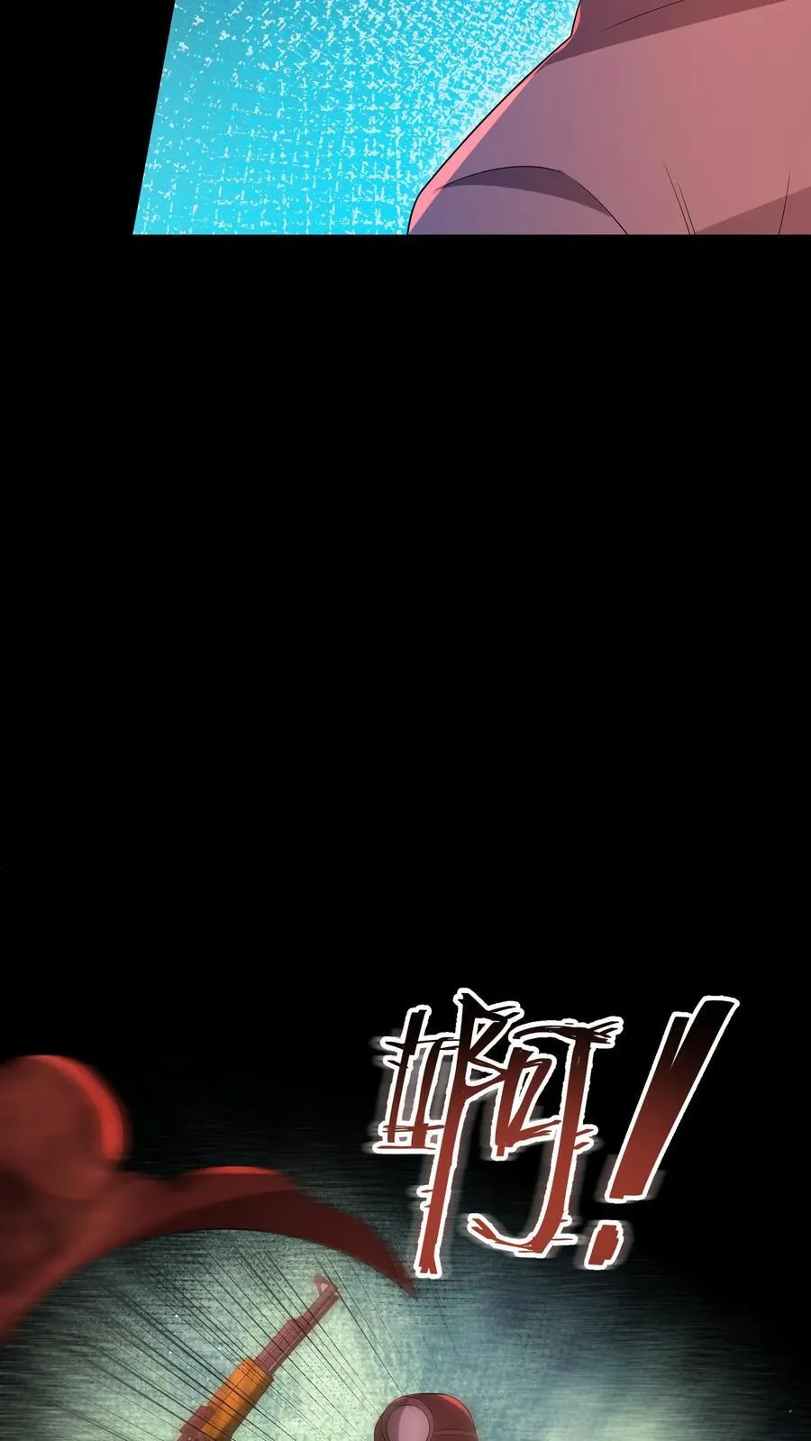 第182话 天赋篡改失败11