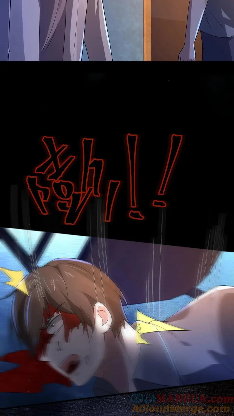 第94话 你不是我的队友？16
