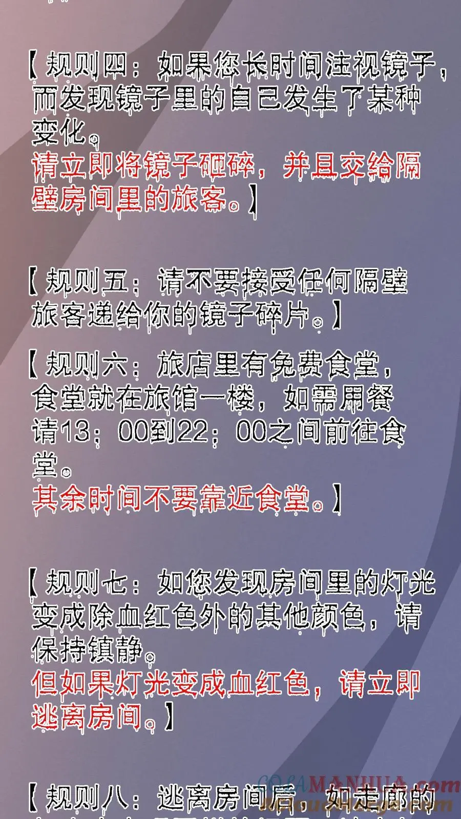 第163话 红的黄的白的……18