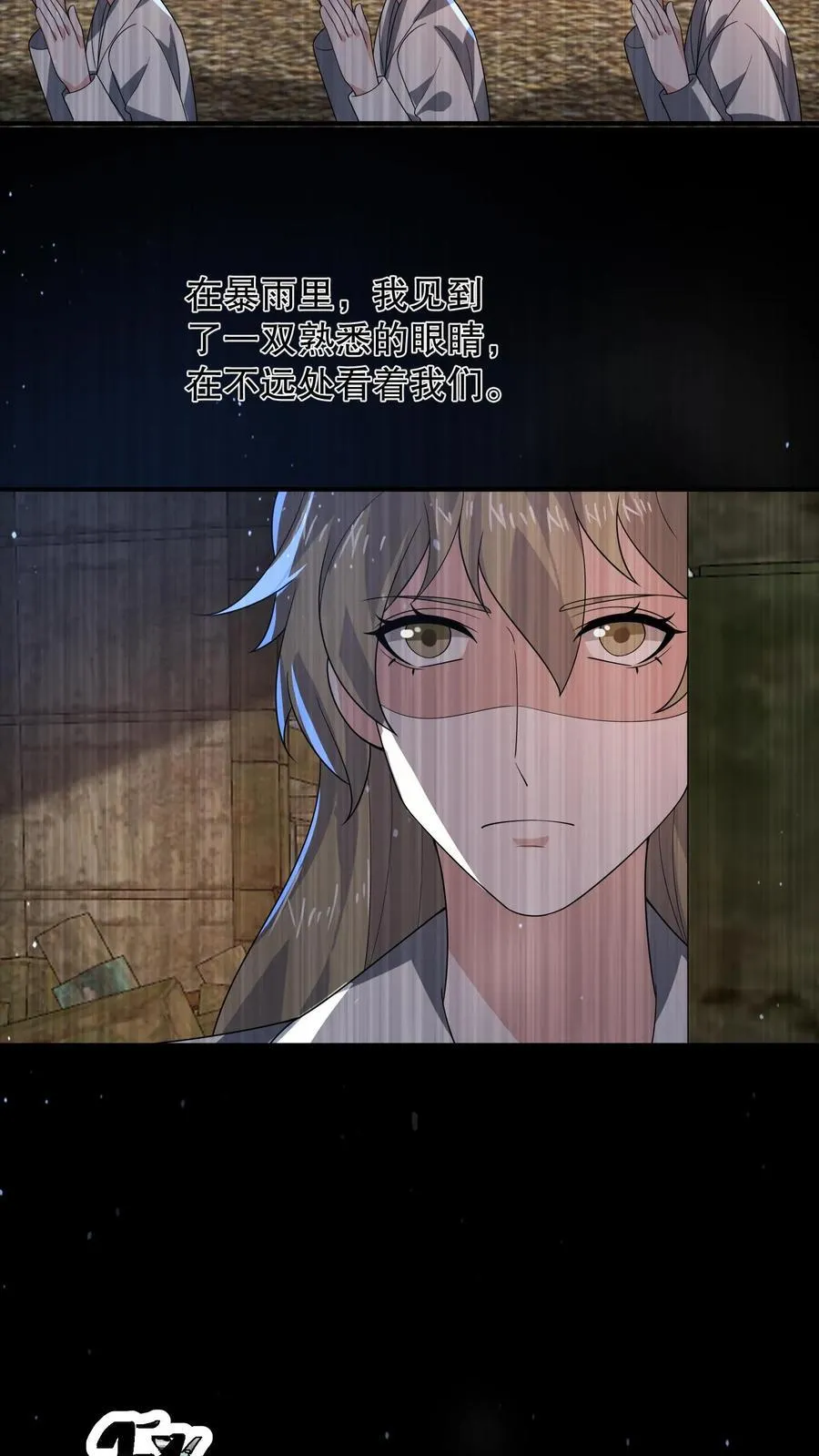第195话 杰夫，救救我！5