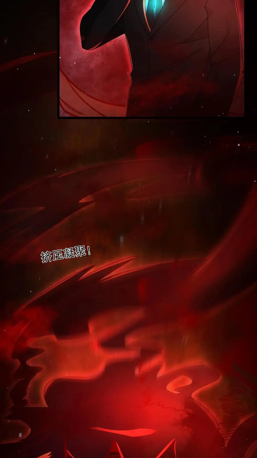 第142话 苏晓天赋失效？7
