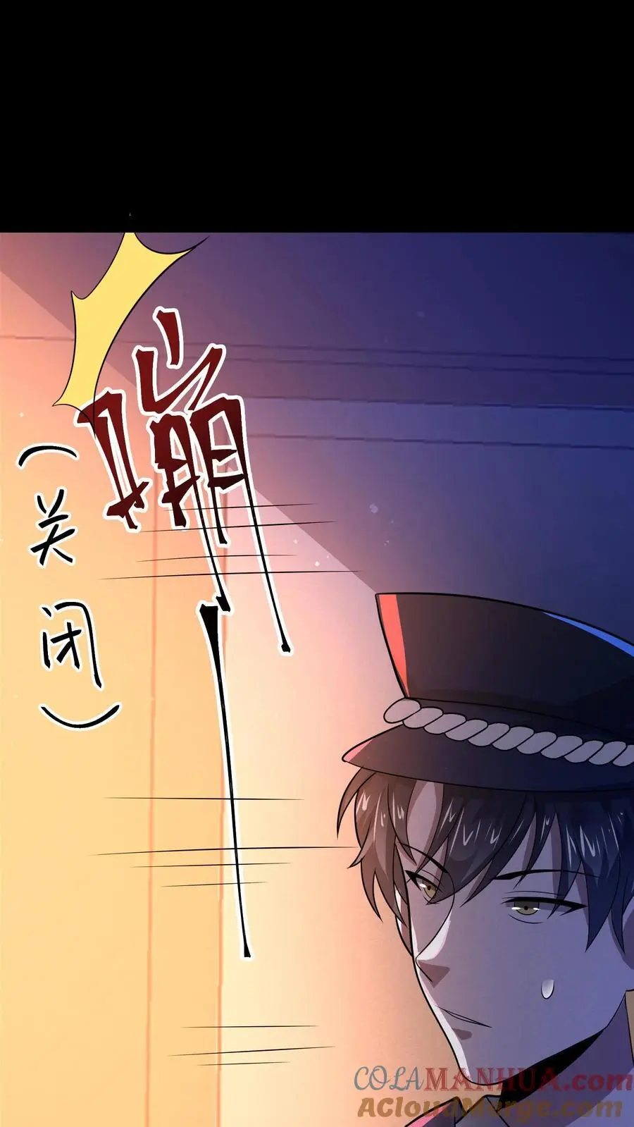 第21话 诡异的枕头12