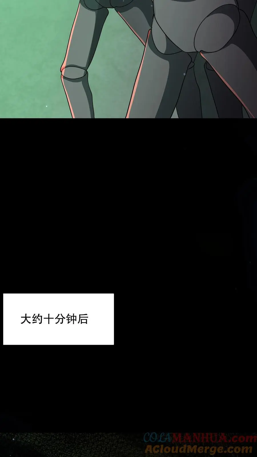 第127话 兄弟俩搞什么鬼？6