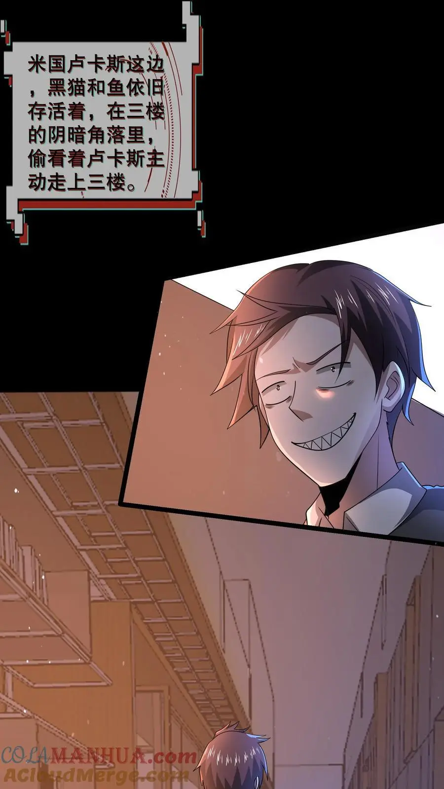 第120话 给馆长整不会了28