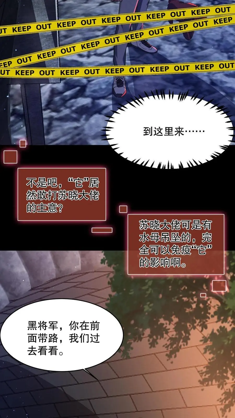 第45话 浅浅试探一下9