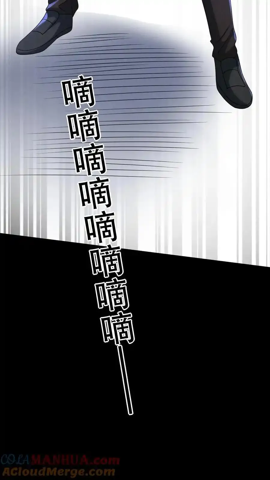 第193话 有假的选中者！14