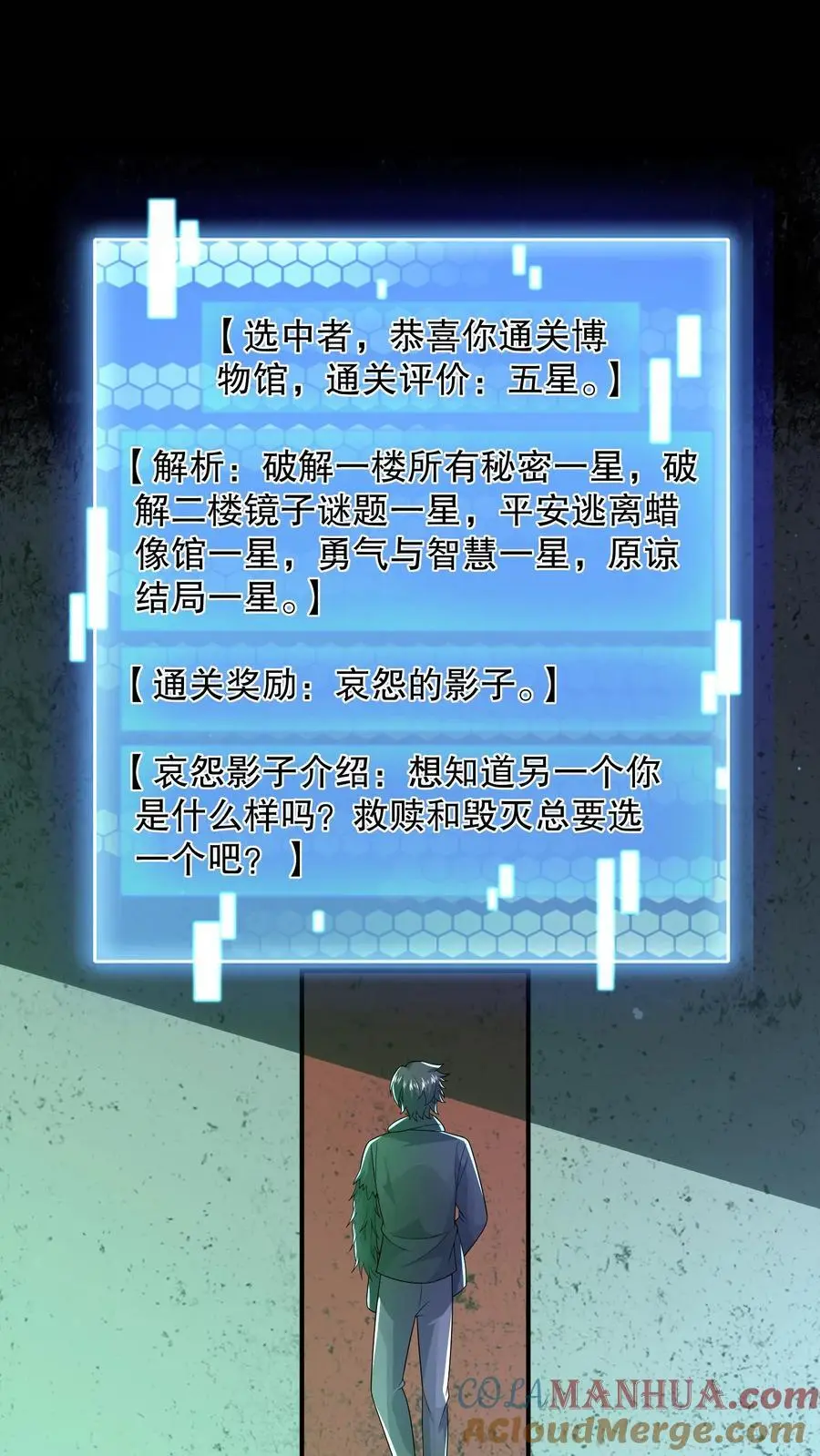 第128话 之前都是演的22