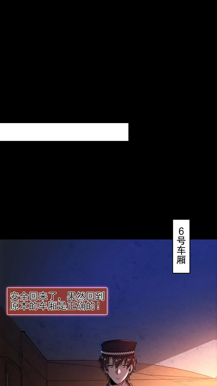 第30话 无法发送提示13