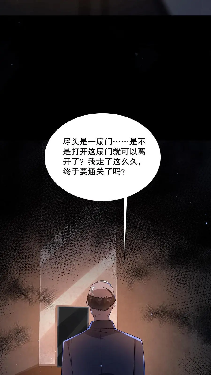 第137话 我可以回家了？19