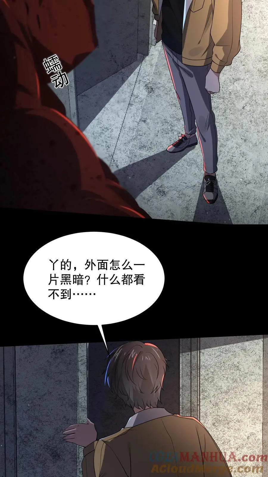 第175话 安娜被淘汰26