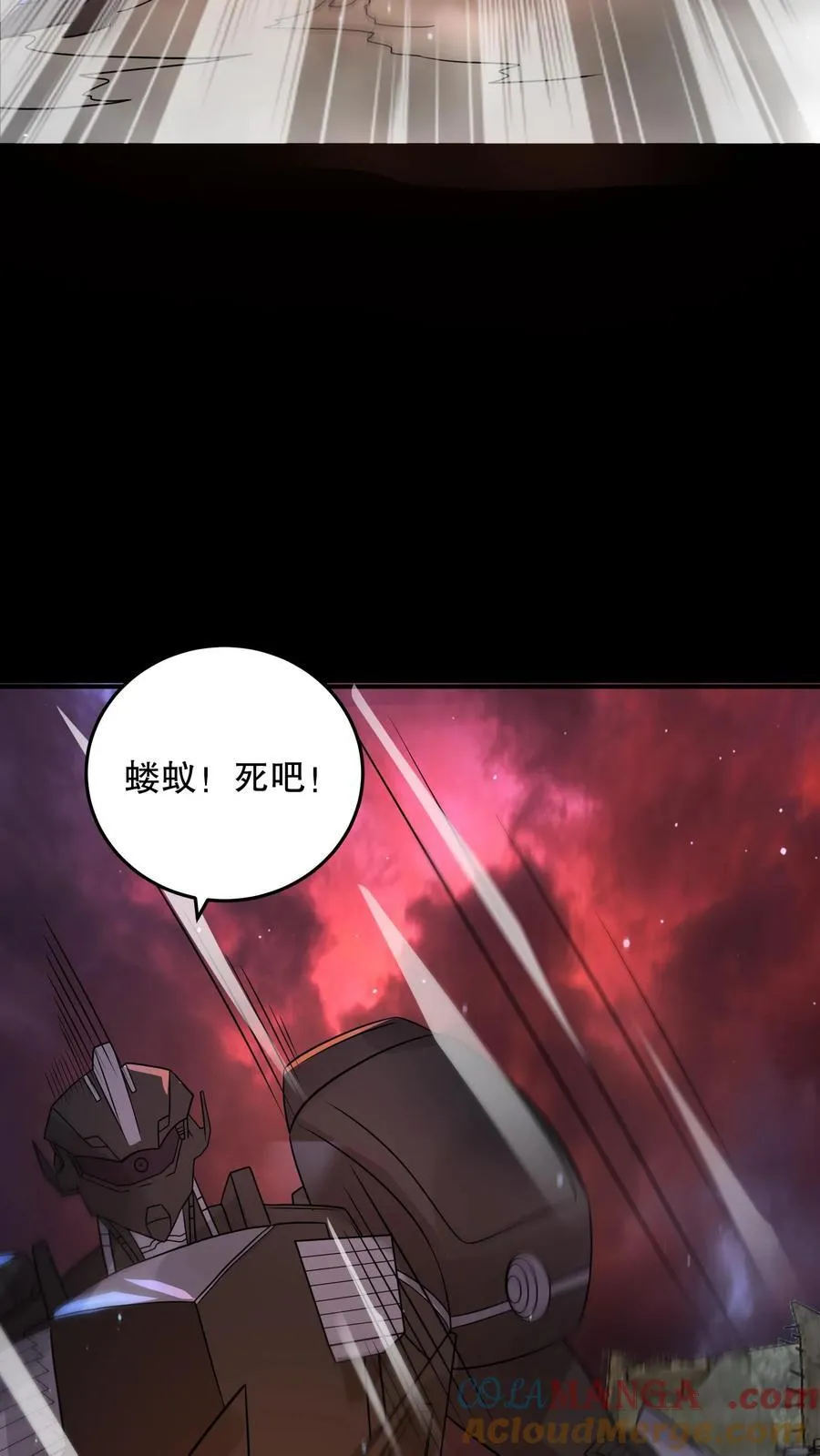第203话 三线开花24