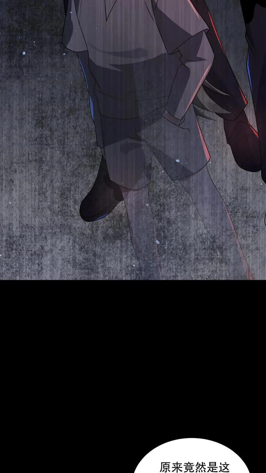 第116话 来自家人的牵绊15