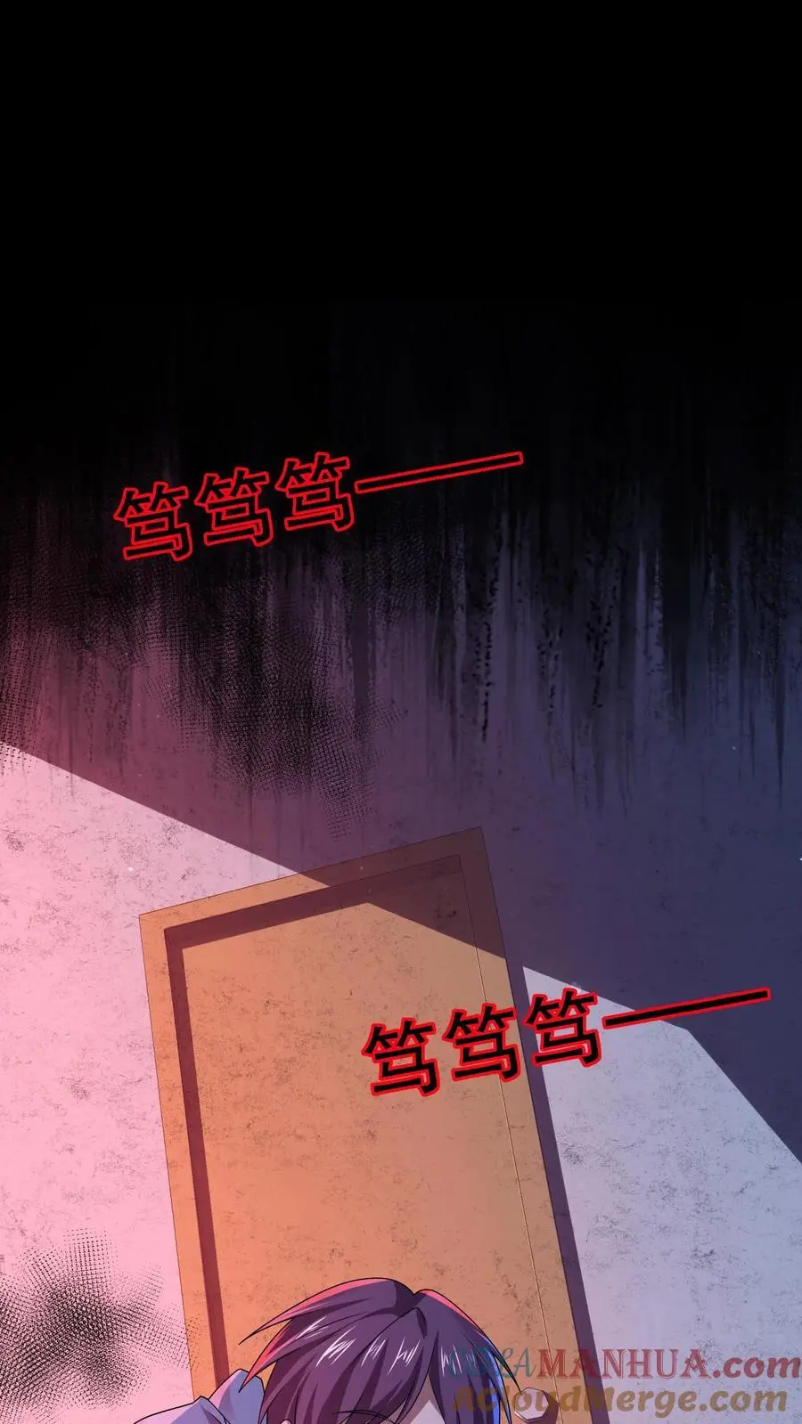 第71话 调戏奶奶22