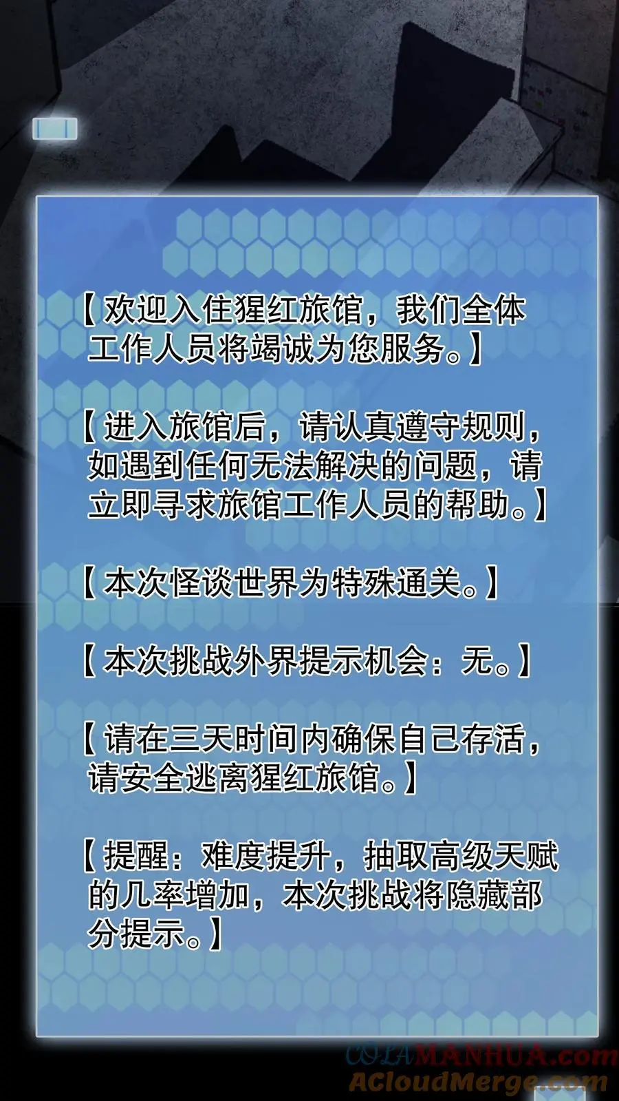 第163话 红的黄的白的……14