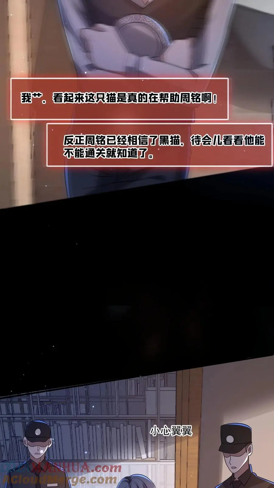 第122话 一星通关？4