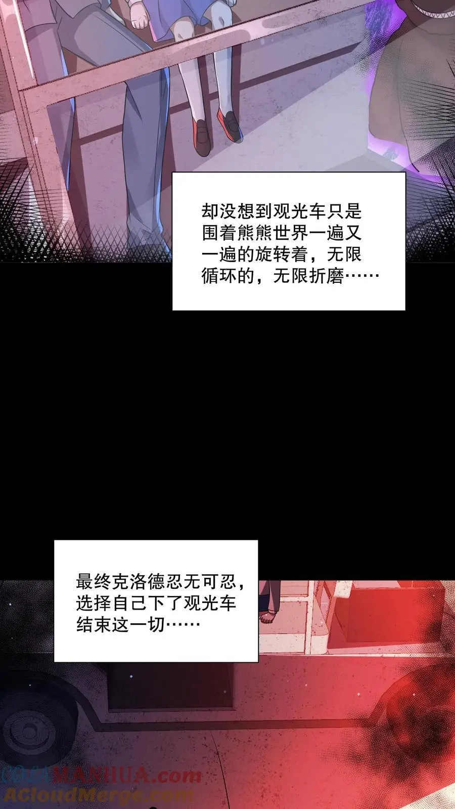 第66话 家人想杀死你14