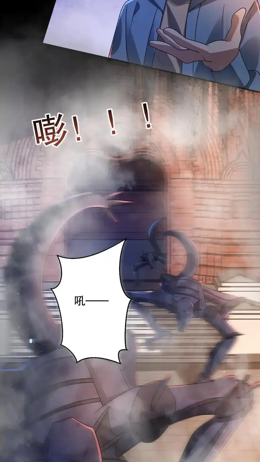 第192话 小日子头真铁19