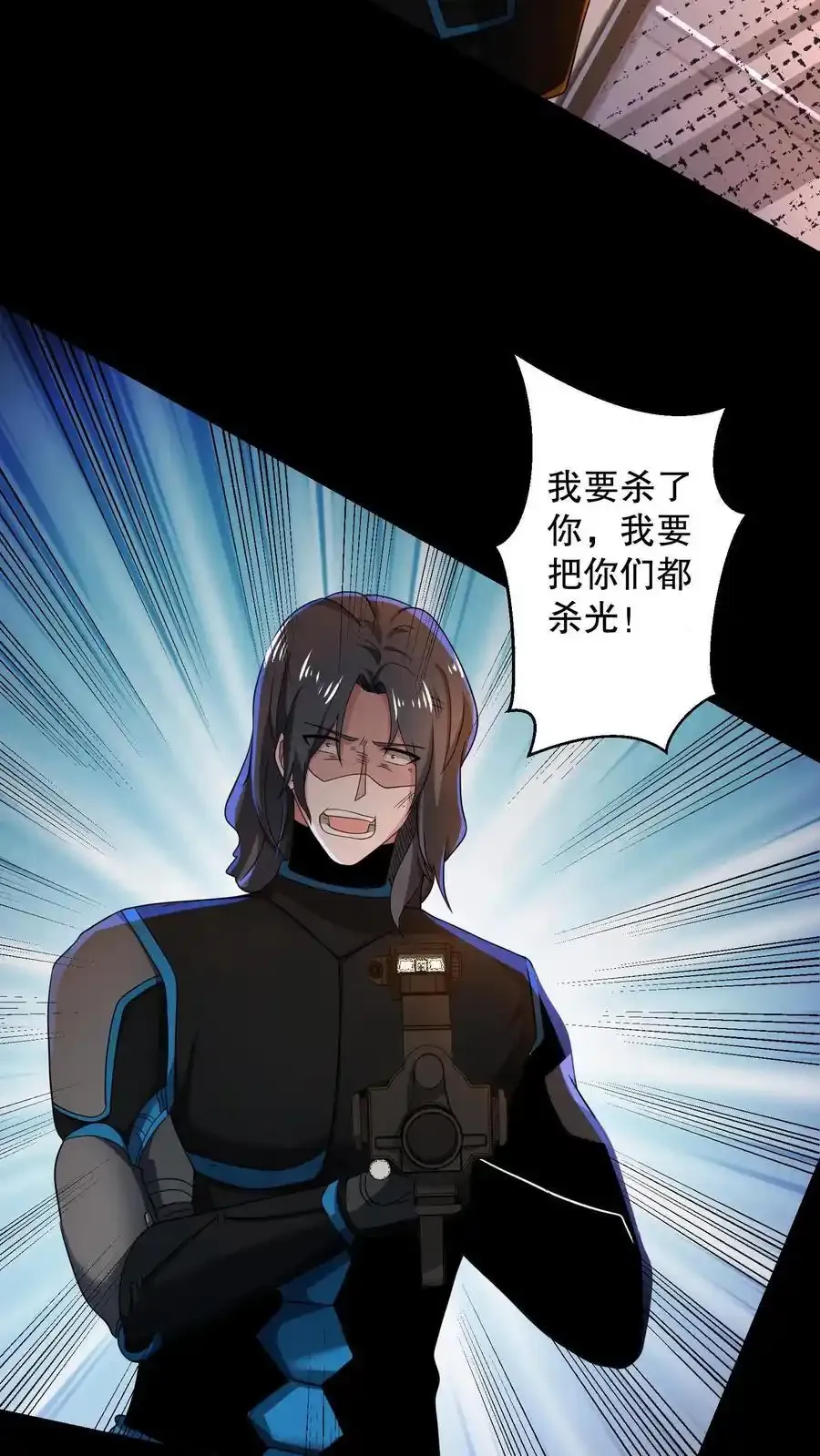 第187话 拿人做实验？13