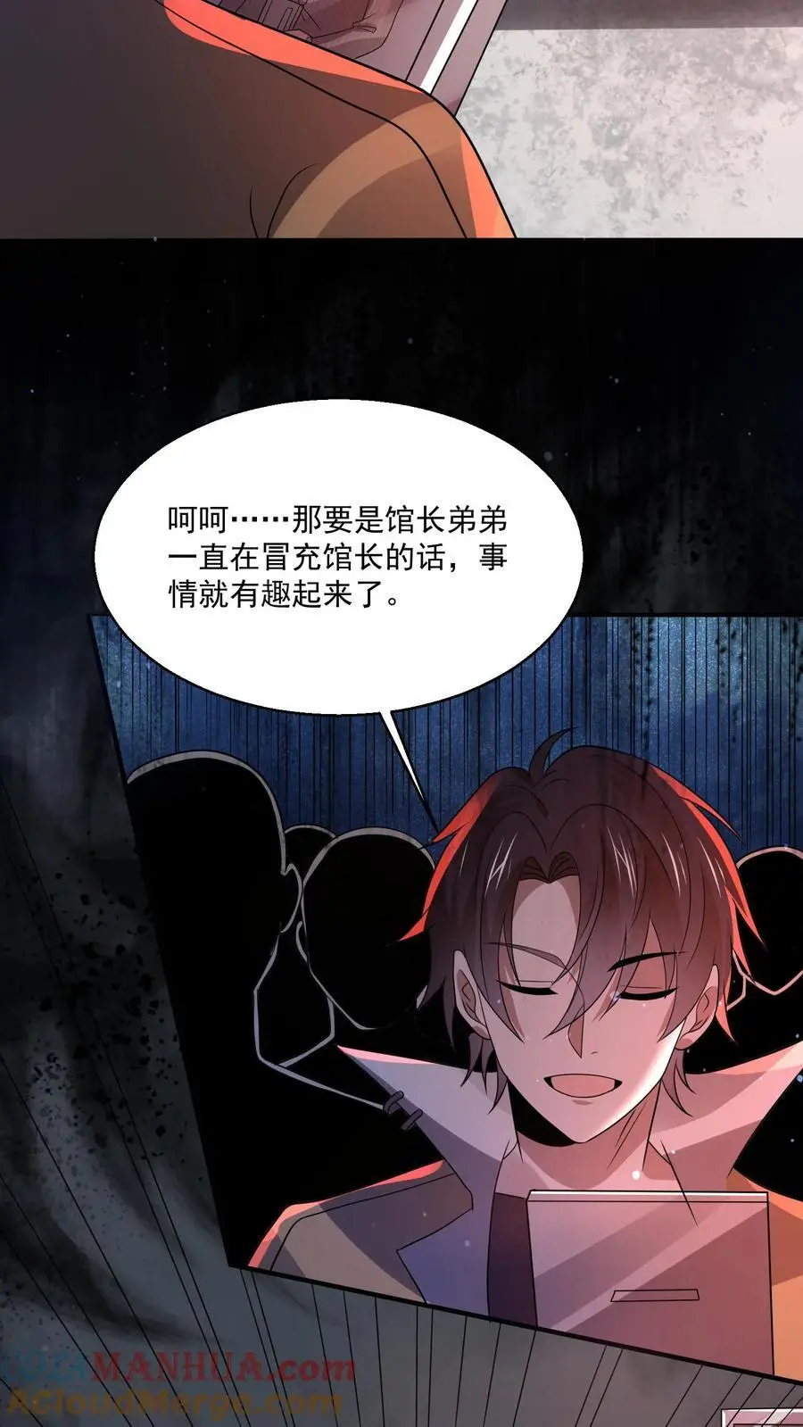 第125话 手都打麻了6