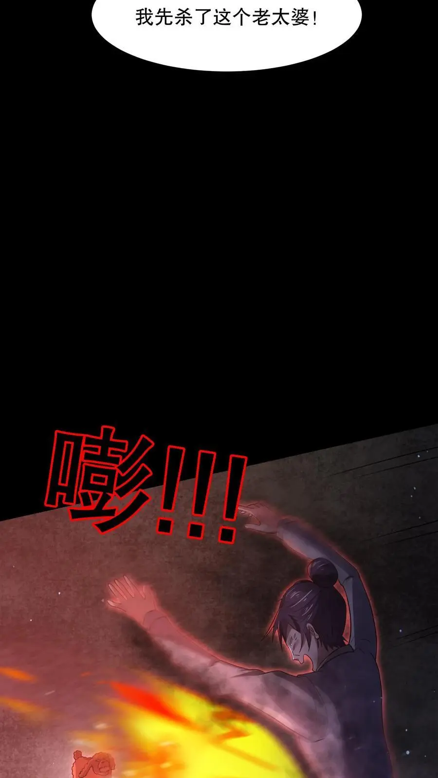 第76话 真诚必杀技！17
