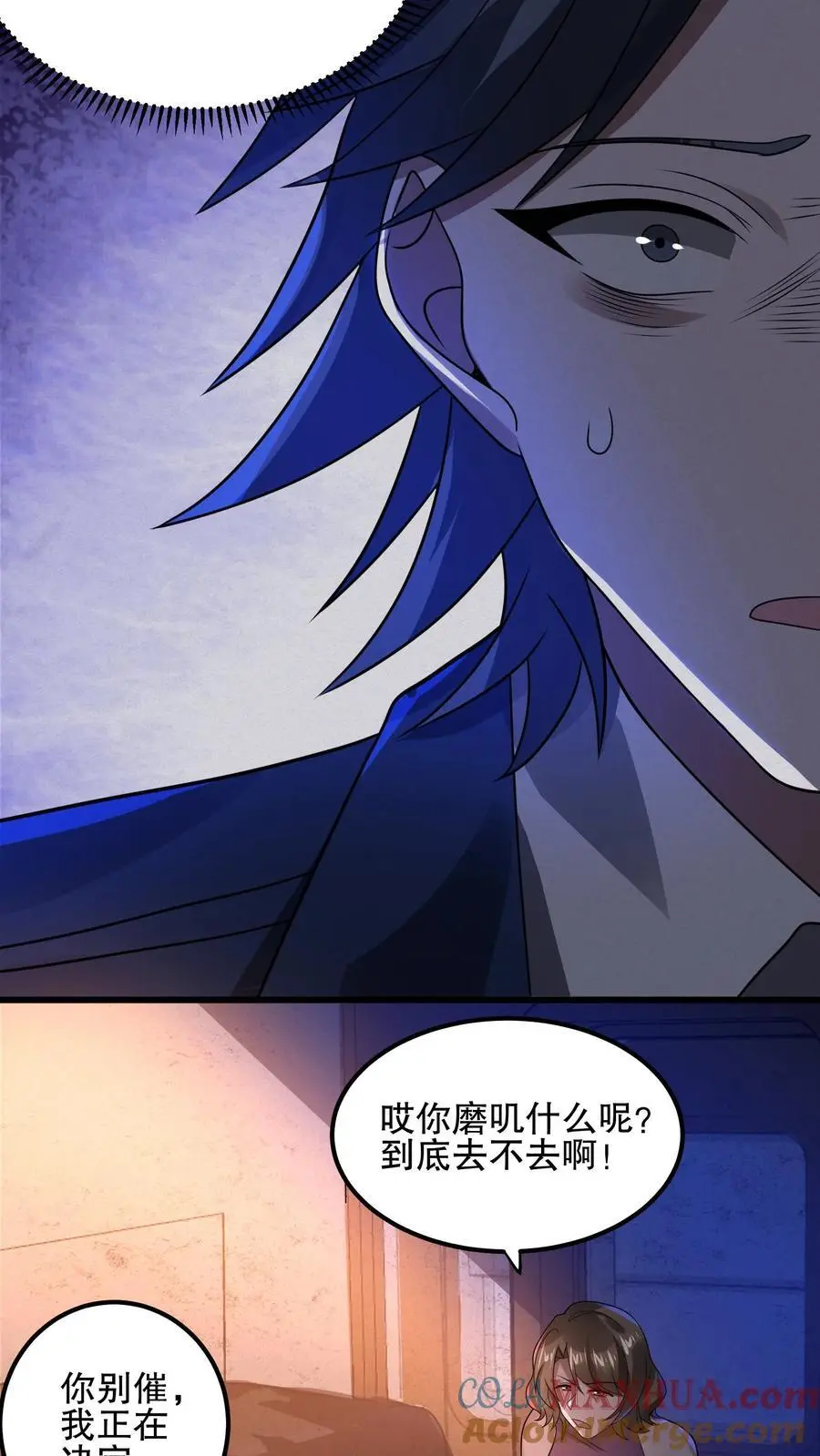 第28话 极限拉扯12
