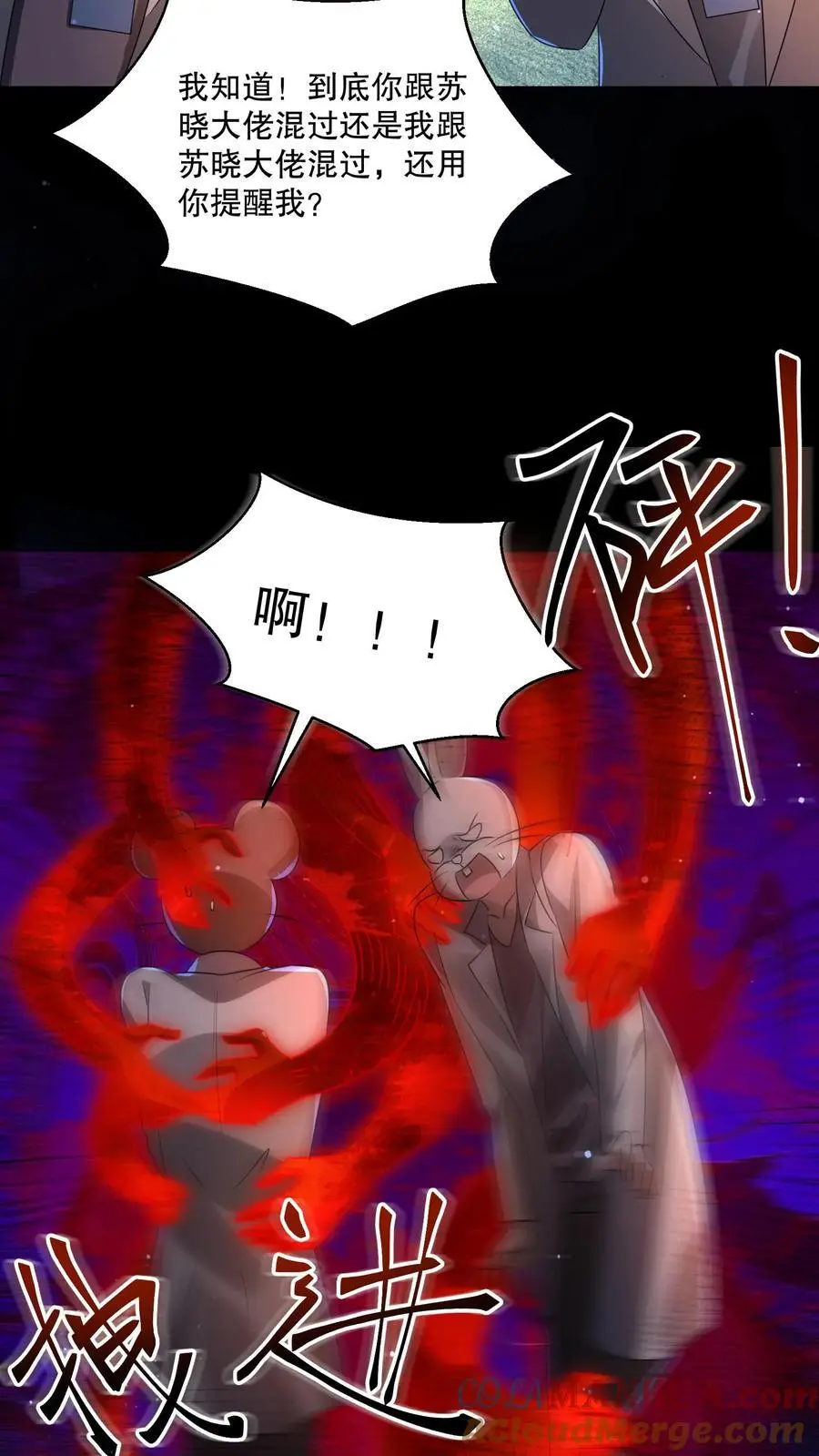 第99话 完了，芭比扣了12