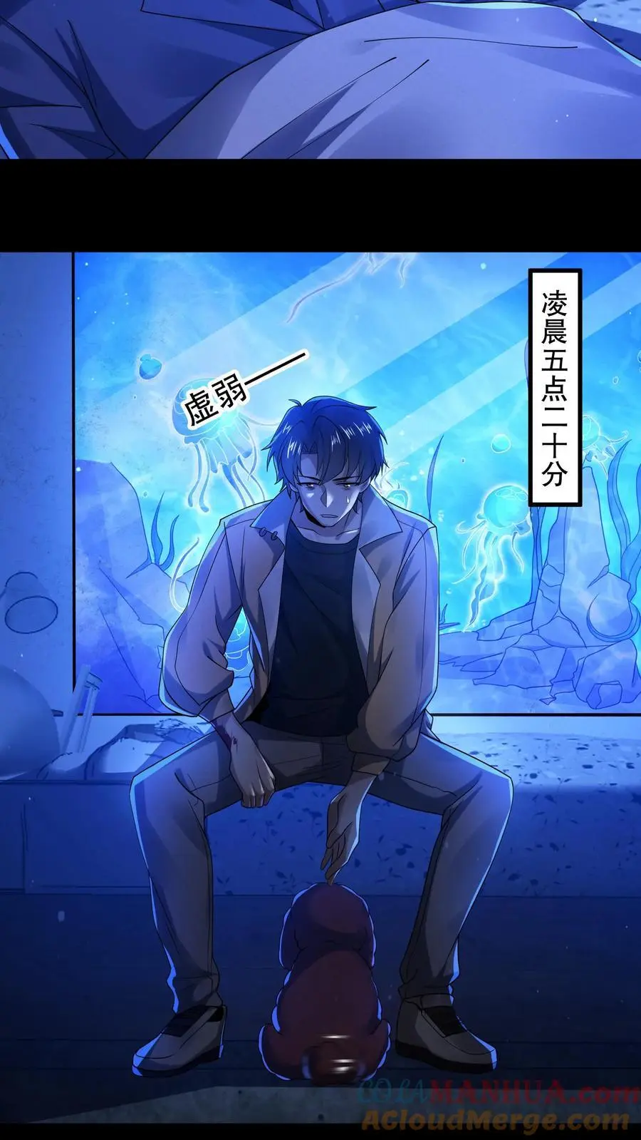 第39话 啪啪打脸14