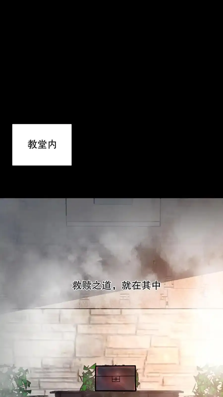 第192话 小日子头真铁23