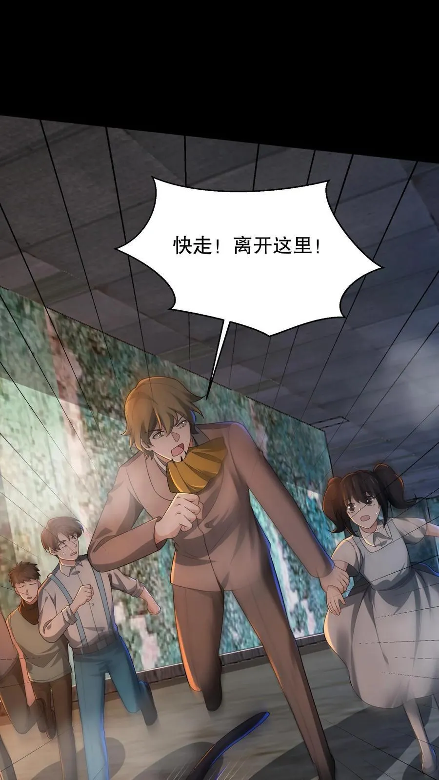 第197话 队友都死了……1