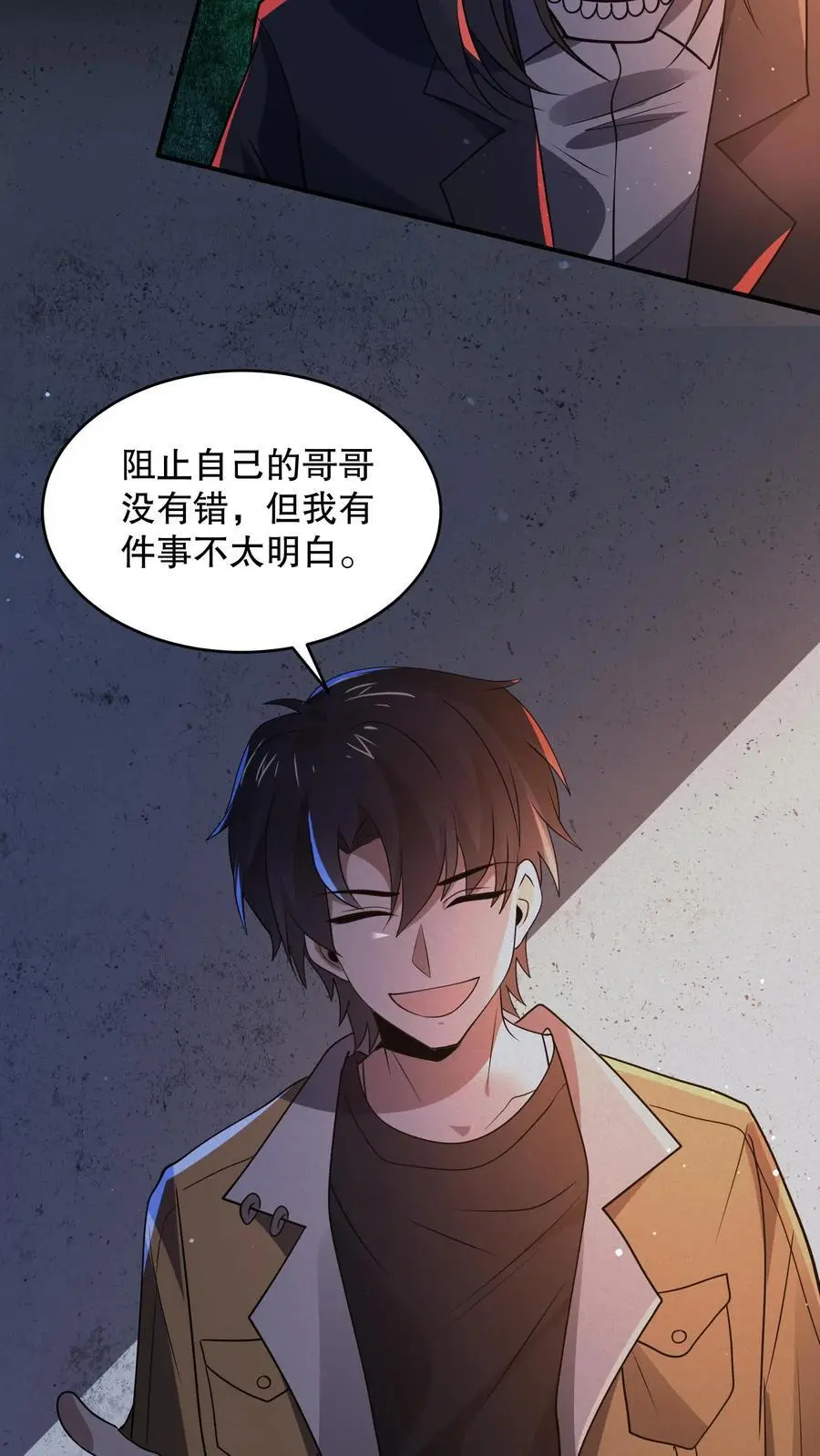 第120话 给馆长整不会了5