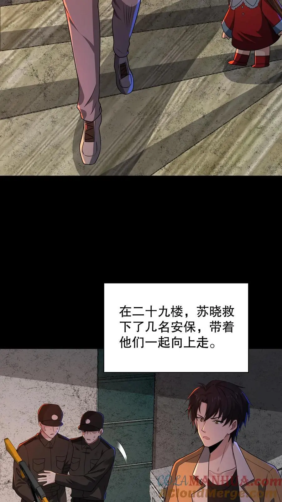 第180话 白猫还会分身？6