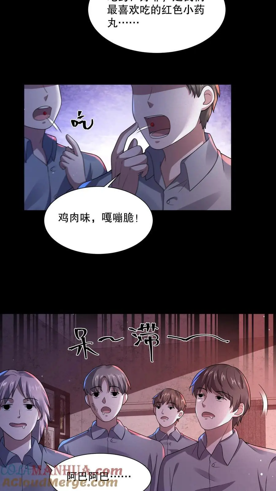 第91话 猴子偷桃20
