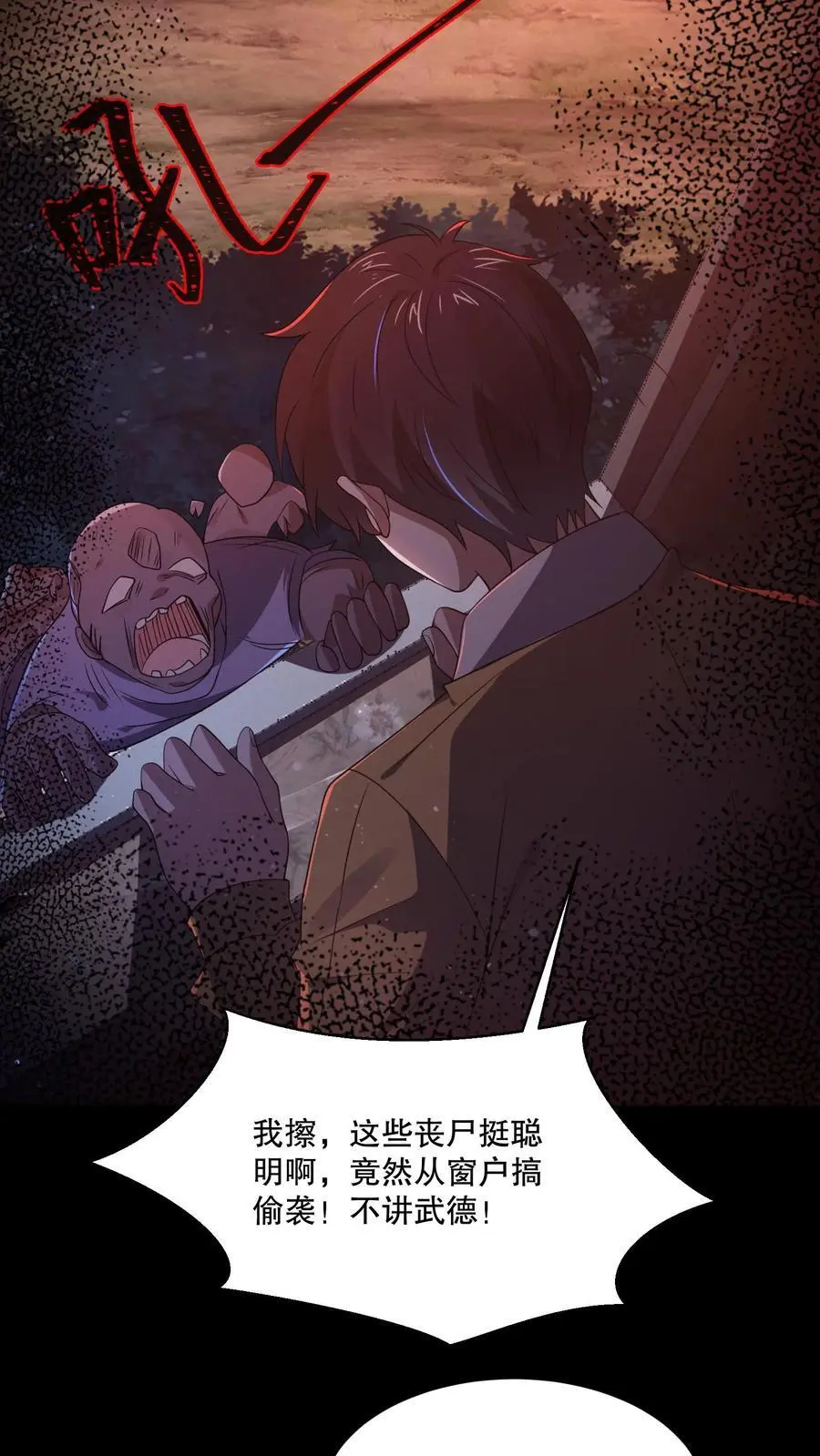 第81话 丧尸变身打地鼠19