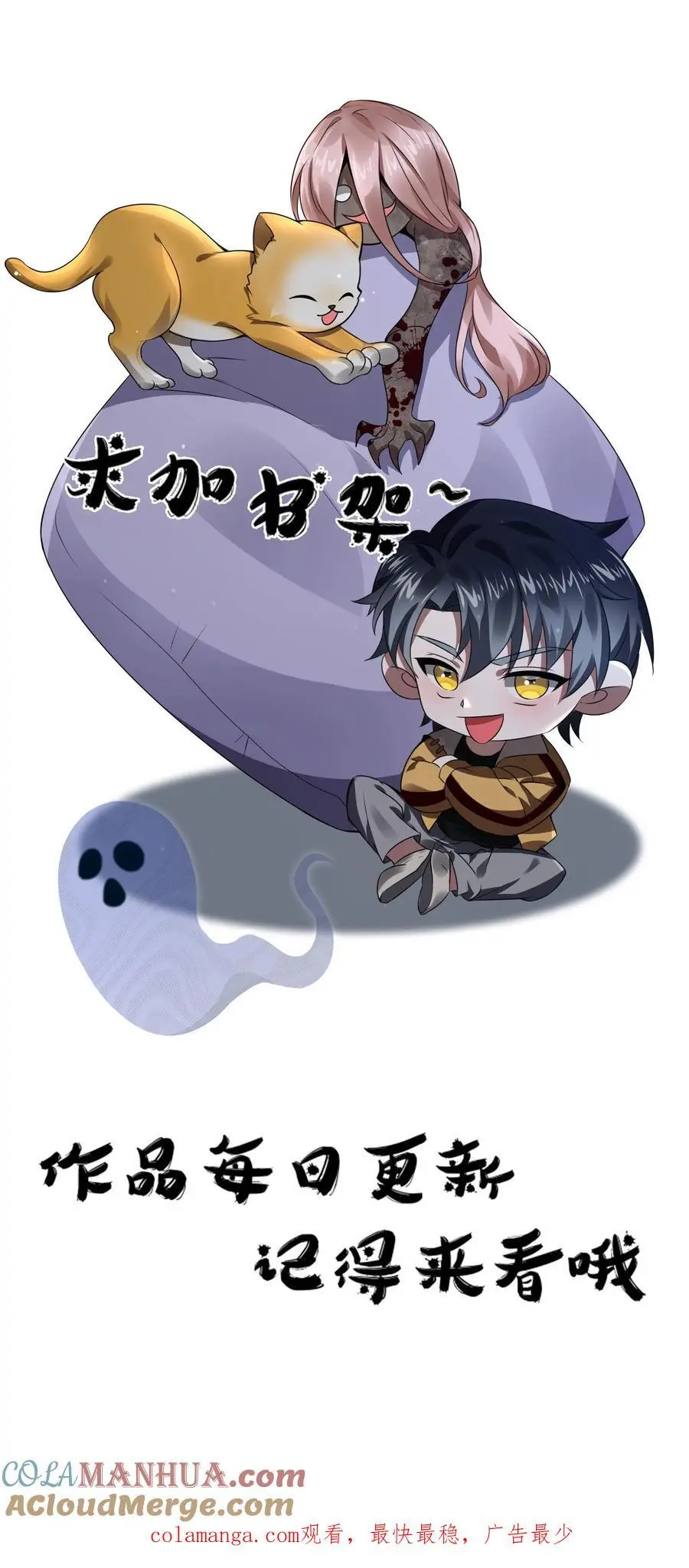 第103话 了结这一切吧36