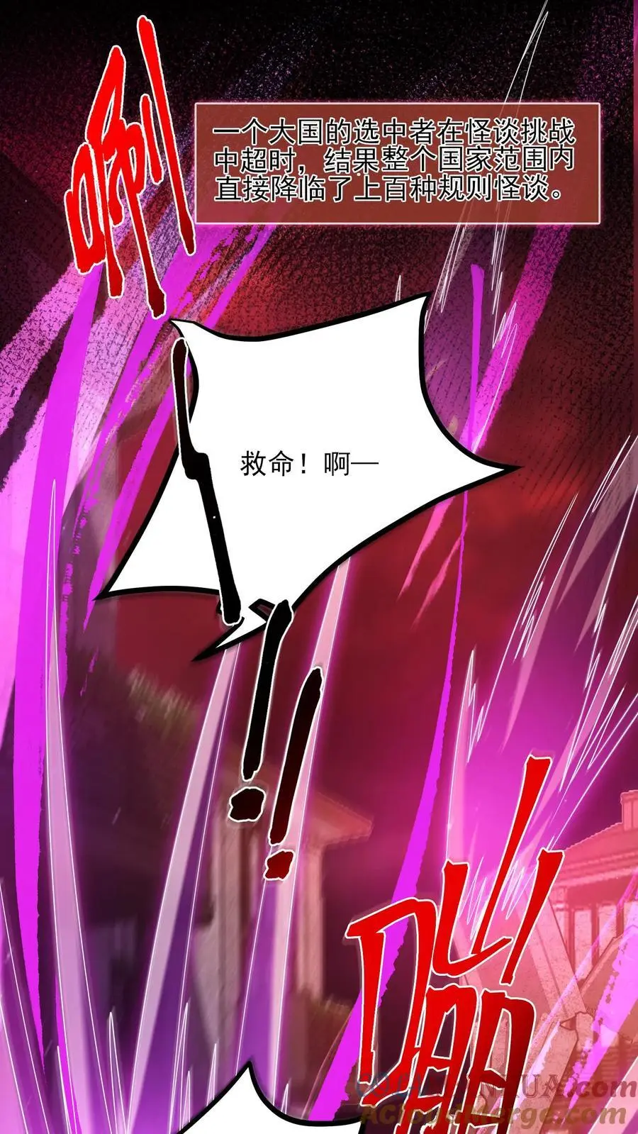 第6话 时间停止4