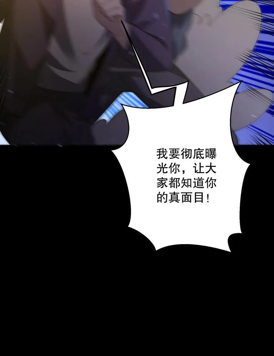 第161话 安德烈秀起来了31