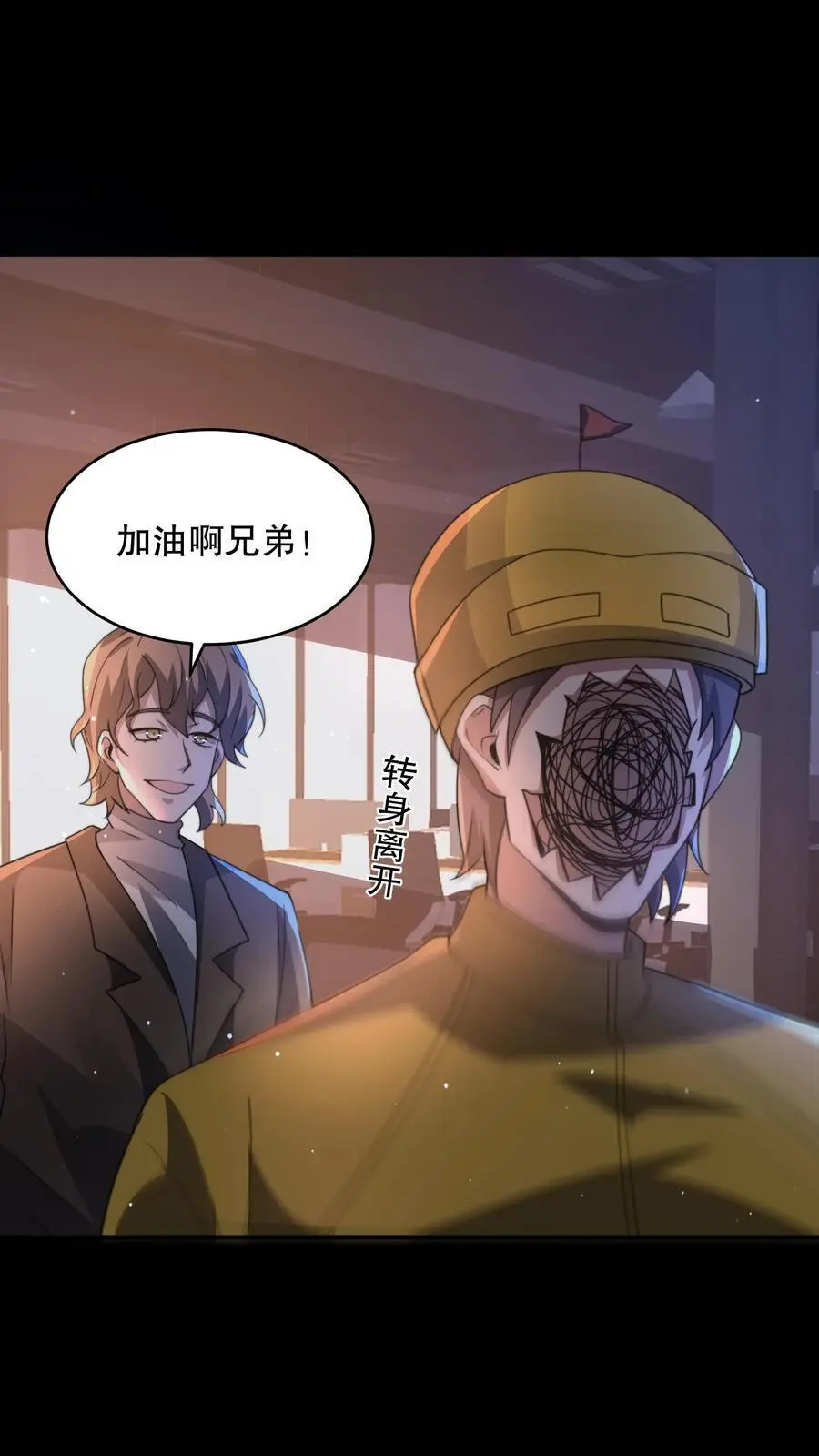 第140话 你不觉得可笑吗？37