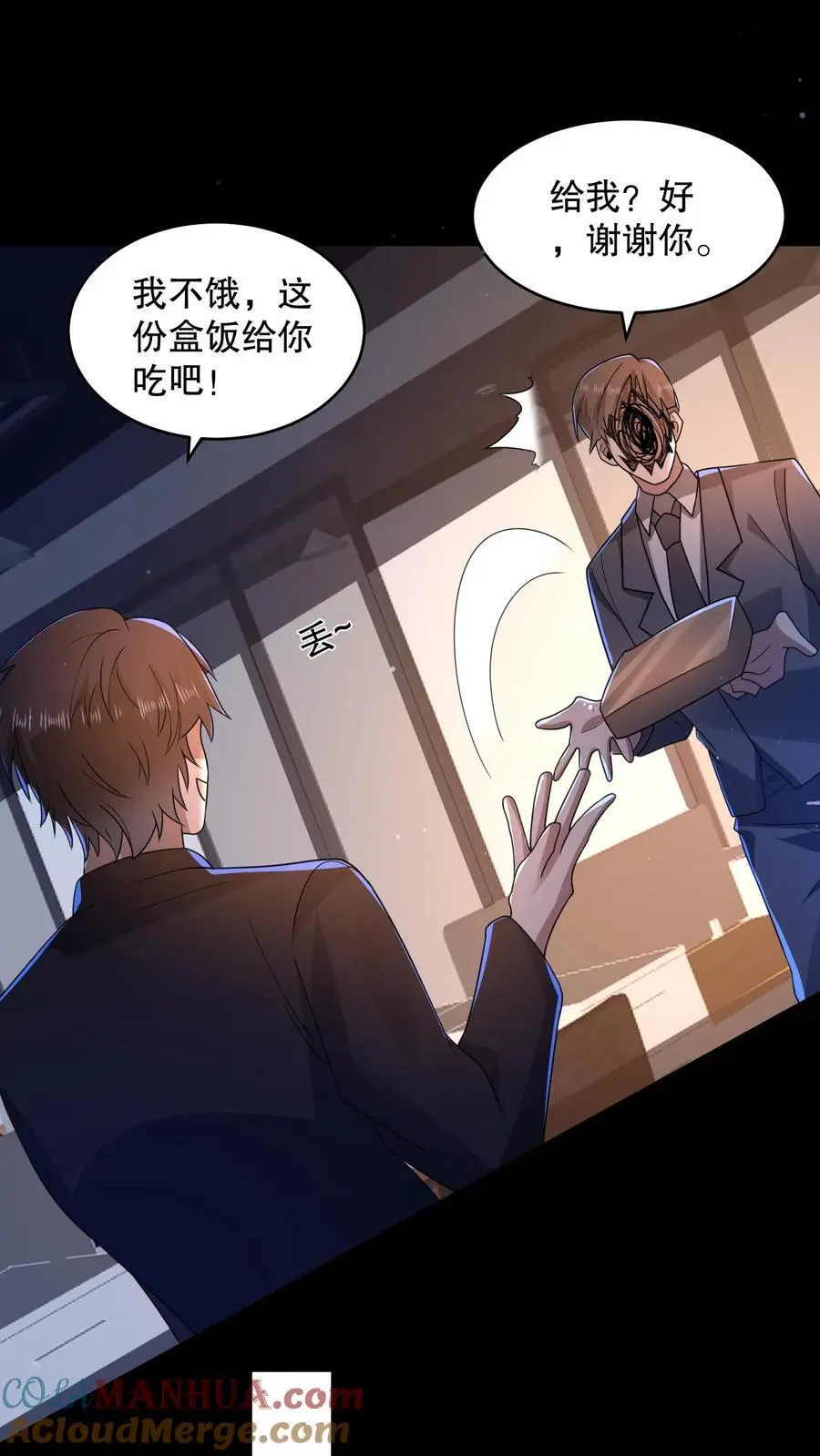 第136话 事出反常必有妖16