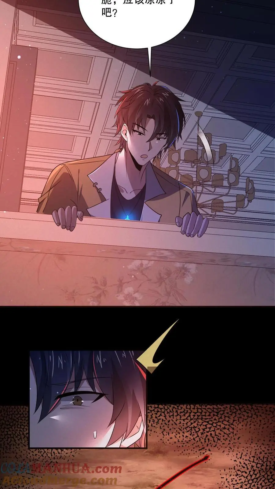 第81话 丧尸变身打地鼠18