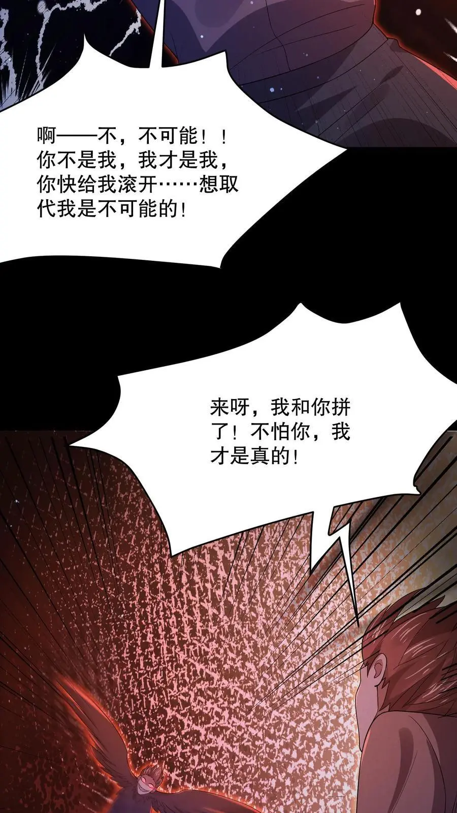 第57话 送你见佛祖3