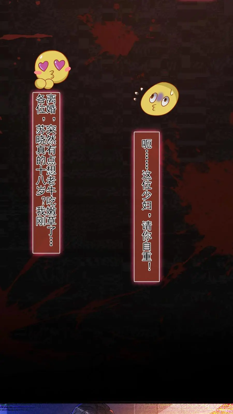 第14话 缝补人偶11