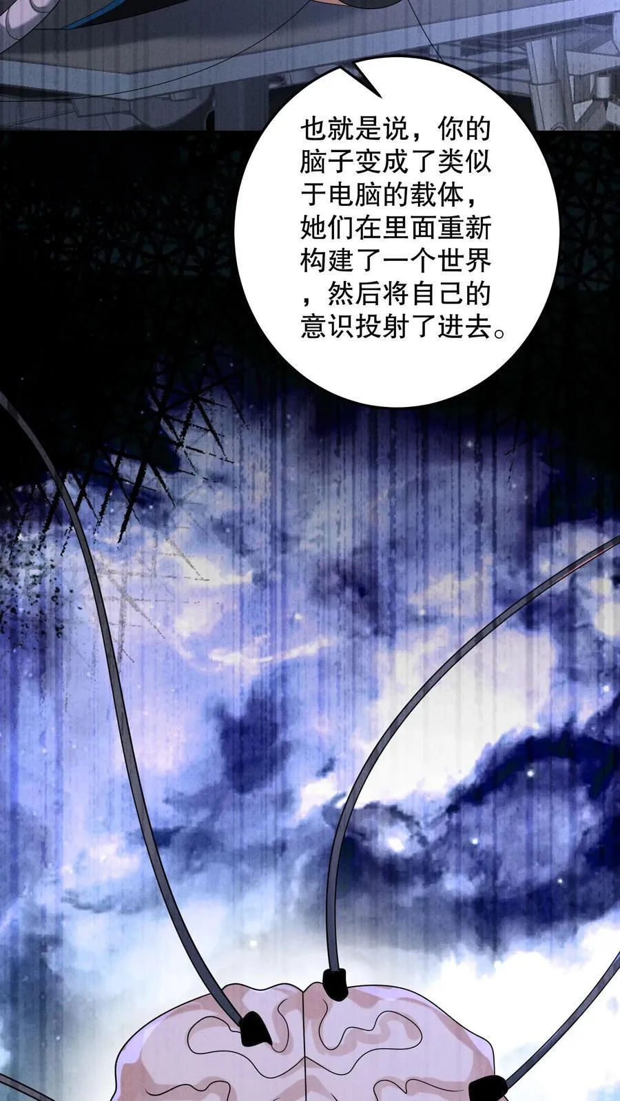 第205话 团队七星通关15