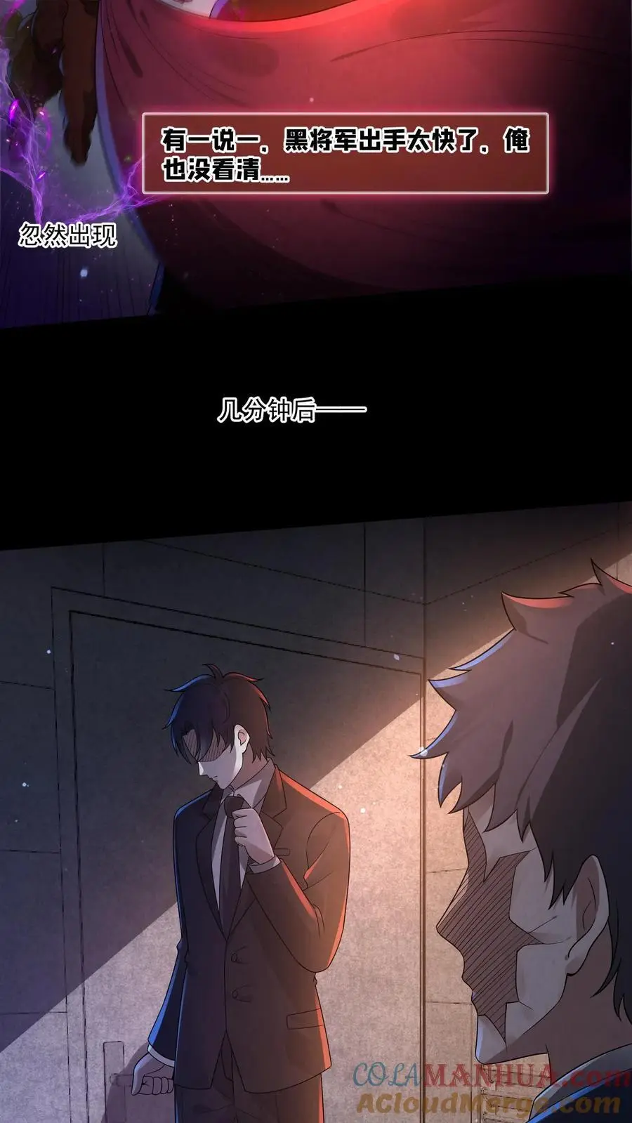 第134话 你来厕所吃饭啊？20