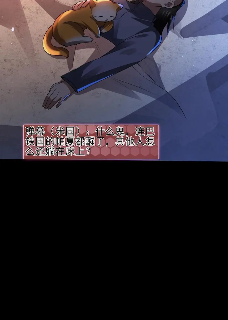 第5话 第二次提示25