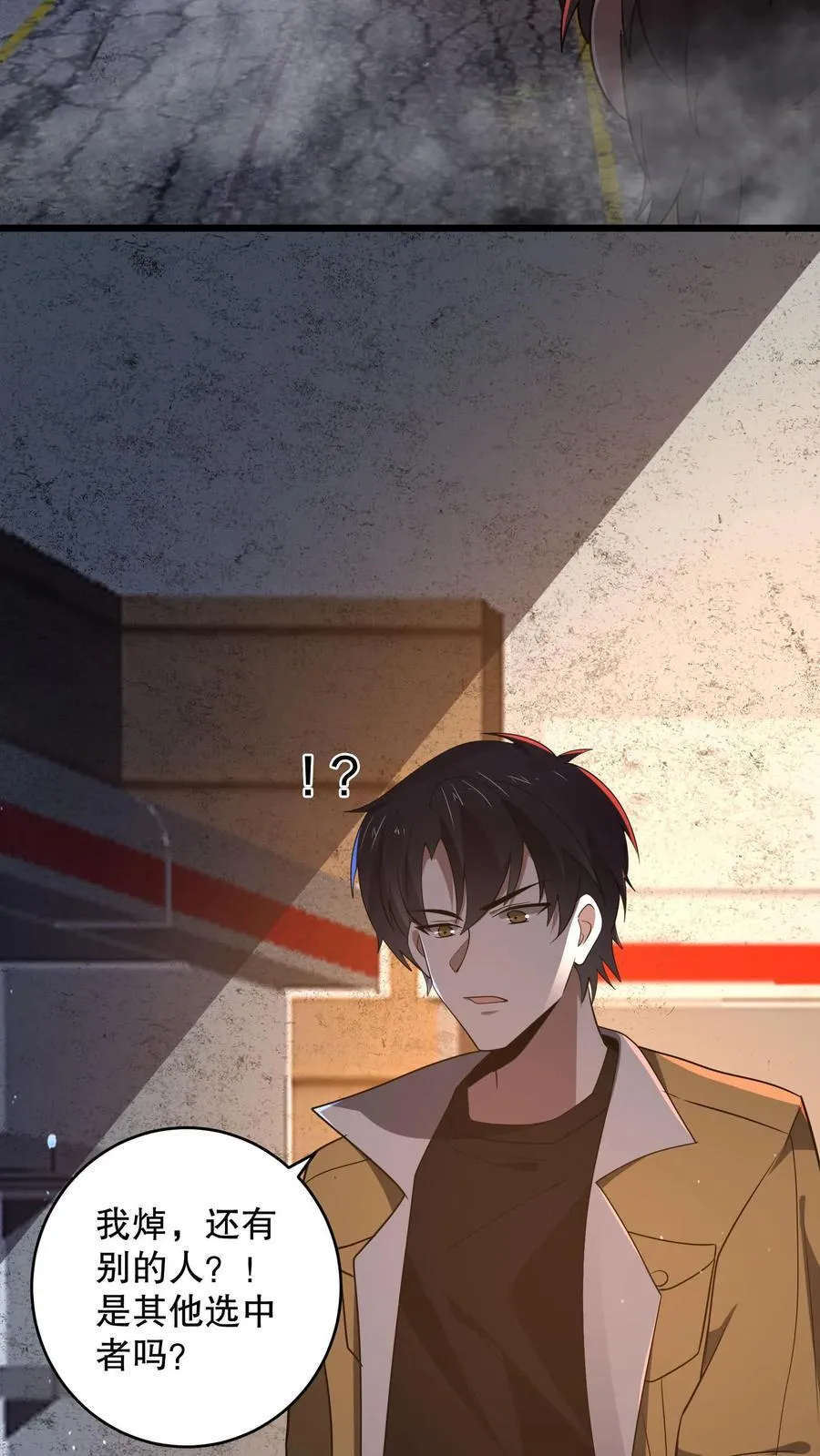 第185话 带着加特林出门35